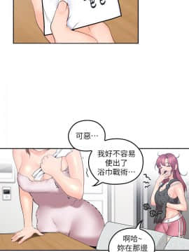 親愛的大叔 01-50話[完結]_007_0220