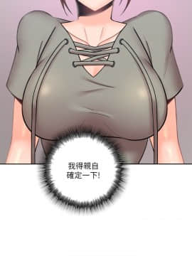 親愛的大叔 01-50話[完結]_004_0147
