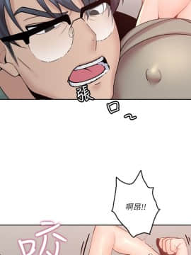 親愛的大叔 01-50話[完結]_004_0145
