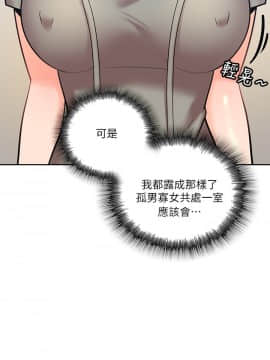 親愛的大叔 01-50話[完結]_004_0140