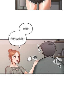 親愛的大叔 01-50話[完結]_004_0137