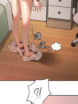 親愛的大叔 01-50話[完結]_004_0136