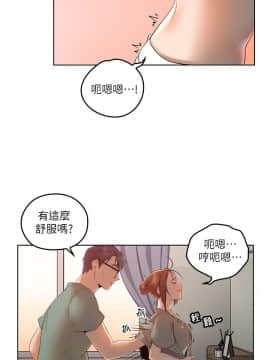 親愛的大叔 01-50話[完結]_004_0133