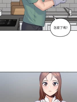 親愛的大叔 01-50話[完結]_004_0127