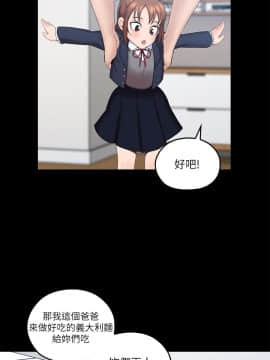 親愛的大叔 01-50話[完結]_004_0125