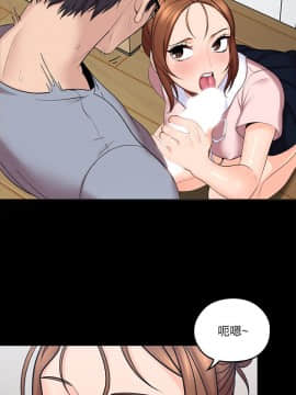 親愛的大叔 01-50話[完結]_003_0095
