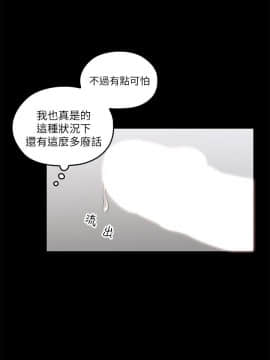 親愛的大叔 01-50話[完結]_003_0093