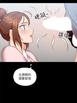 親愛的大叔 01-50話[完結]_003_0091