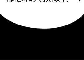 親愛的大叔 01-50話[完結]_003_0092