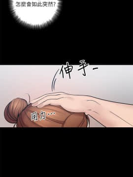 親愛的大叔 01-50話[完結]_003_0088
