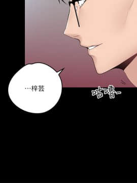 親愛的大叔 01-50話[完結]_003_0087