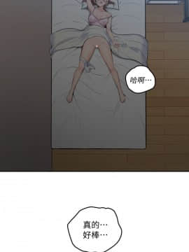 親愛的大叔 01-50話[完結]_002_0078