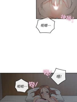親愛的大叔 01-50話[完結]_002_0073