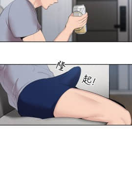 親愛的大叔 01-50話[完結]_002_0072