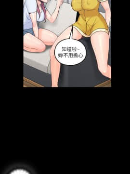 親愛的大叔 01-50話[完結]_002_0066