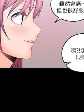 親愛的大叔 01-50話[完結]_002_0061
