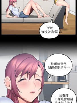親愛的大叔 01-50話[完結]_002_0059