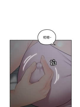 親愛的大叔 01-50話[完結]_002_0057