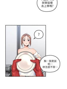親愛的大叔 01-50話[完結]_002_0049