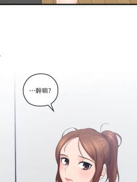 親愛的大叔 01-50話[完結]_002_0047