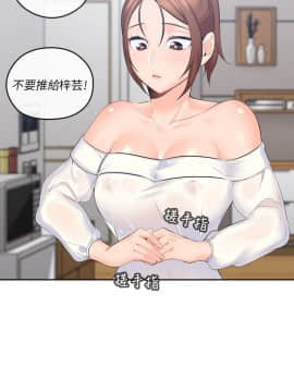 親愛的大叔 01-50話[完結]_001_0043