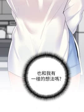親愛的大叔 01-50話[完結]_001_0044