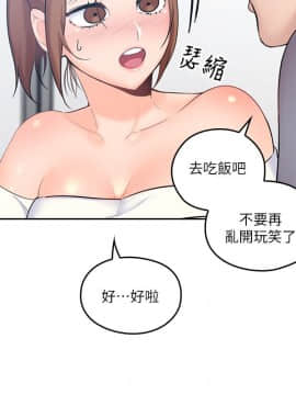 親愛的大叔 01-50話[完結]_001_0042