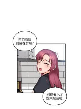 親愛的大叔 01-50話[完結]_001_0023