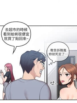 親愛的大叔 01-50話[完結]_001_0020