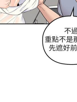 親愛的大叔 01-50話[完結]_001_0018