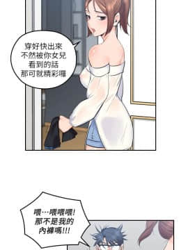 親愛的大叔 01-50話[完結]_001_0015