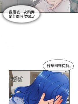 淑女花苑 第1-3季 全80話[完結]_03_035_2058