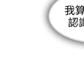 淑女花苑 第1-3季 全80話[完結]_03_034_2047