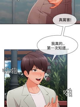 淑女花苑 第1-3季 全80話[完結]_03_031_1957