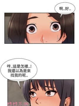 淑女花苑 第1-3季 全80話[完結]_03_028_1896