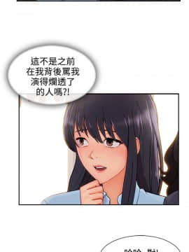 淑女花苑 第1-3季 全80話[完結]_03_028_1894