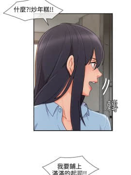 淑女花苑 第1-3季 全80話[完結]_03_028_1892