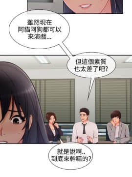 淑女花苑 第1-3季 全80話[完結]_03_028_1890