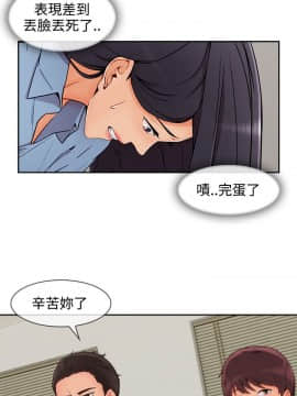 淑女花苑 第1-3季 全80話[完結]_03_028_1889