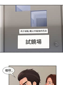 淑女花苑 第1-3季 全80話[完結]_03_028_1888