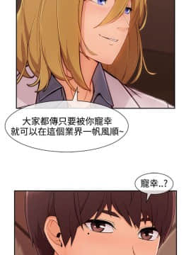 淑女花苑 第1-3季 全80話[完結]_03_027_1869