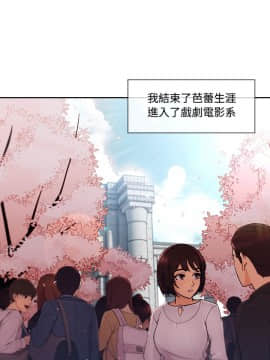 淑女花苑 第1-3季 全80話[完結]_03_027_1866