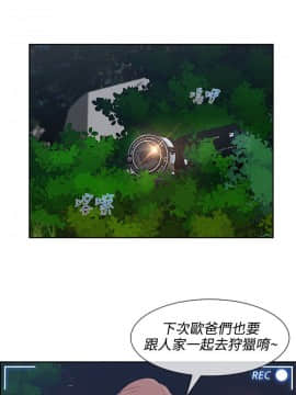 淑女花苑 第1-3季 全80話[完結]_03_025_1833