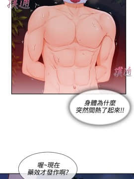 淑女花苑 第1-3季 全80話[完結]_03_025_1828