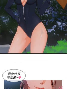 淑女花苑 第1-3季 全80話[完結]_03_025_1824