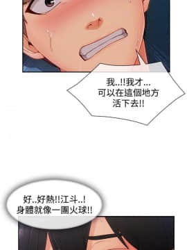 淑女花苑 第1-3季 全80話[完結]_03_024_1808