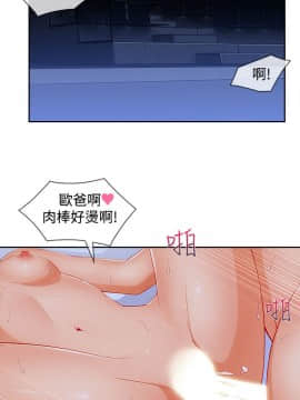 淑女花苑 第1-3季 全80話[完結]_03_023_1781