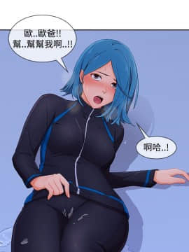 淑女花苑 第1-3季 全80話[完結]_03_023_1780