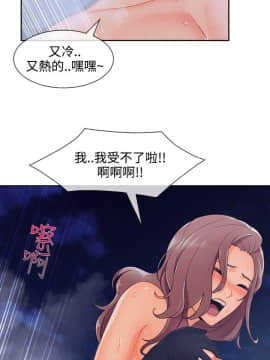 淑女花苑 第1-3季 全80話[完結]_03_022_1761