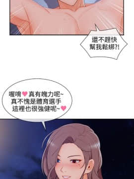 淑女花苑 第1-3季 全80話[完結]_03_022_1756